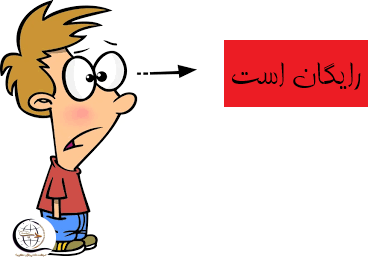 وردپرس رایگان