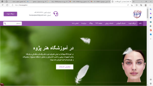 نمونه کار آموزشگاه داده پردازان تکین راد