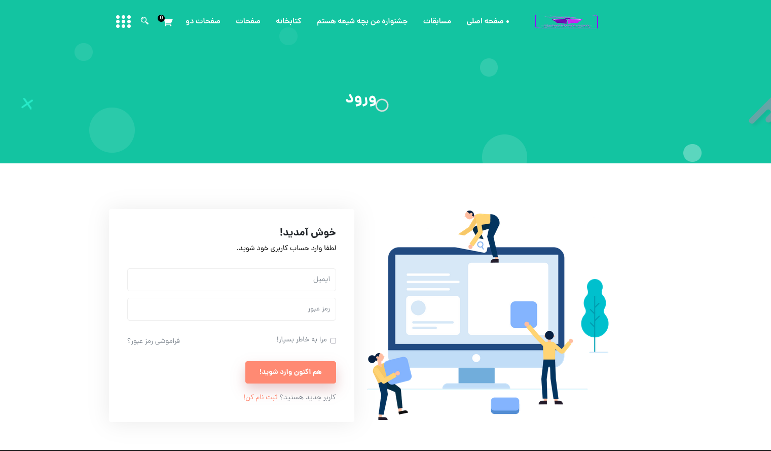 طراحی سایت فروش کتاب