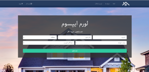 طراحی سایت املاک