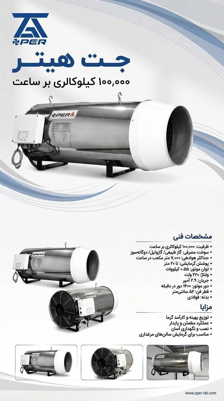 محصول منتخب ۱۰
